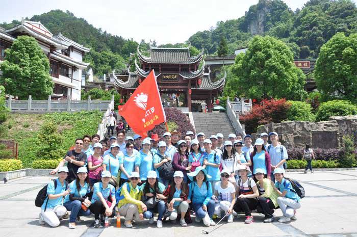 国电西高组织员工三峡人家 清江画廊2日游
