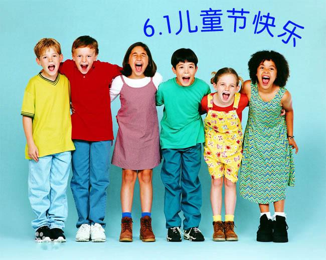国电西高员工陪伴孩子快乐过六一