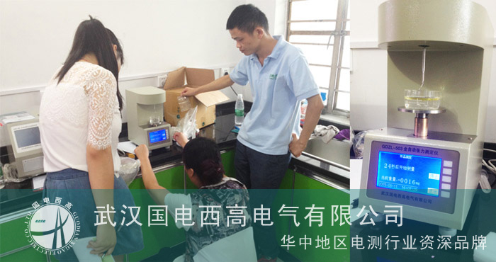 为河南客户提供调试培训服务