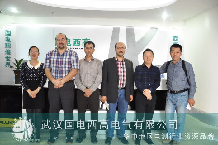伊朗客户来我司考察，寻求合作