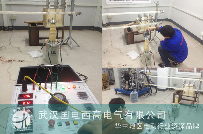 北京华北电力大学调试之旅