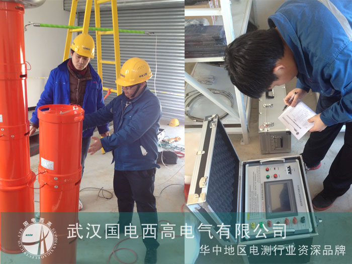 国电西高工程师前往革命根据地调试