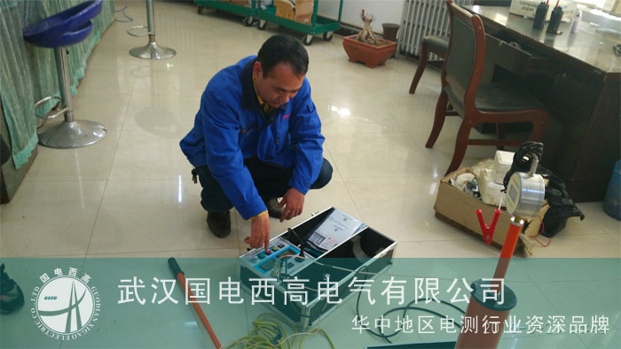 河南中石化邀国电西高调试设备