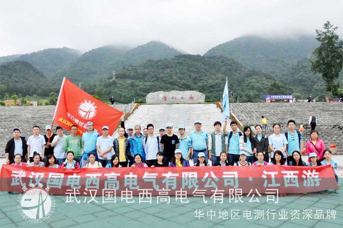 春暖花开，我们去旅游~