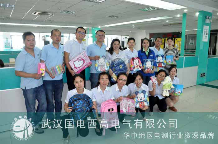 乐享童年 国电西高与您一起欢度“六一”