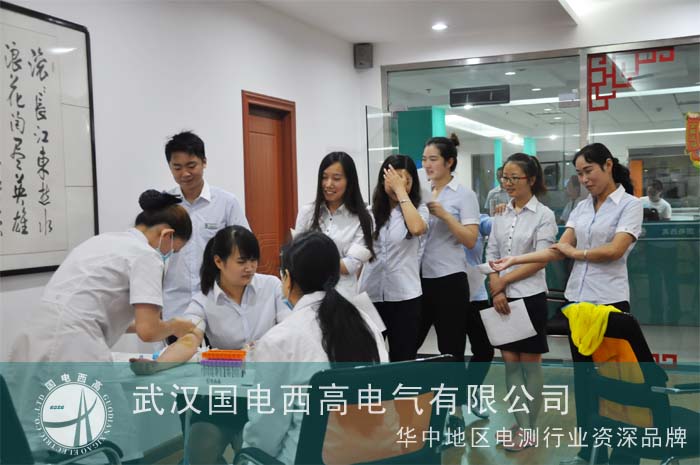 国电西高组织员工健康体检