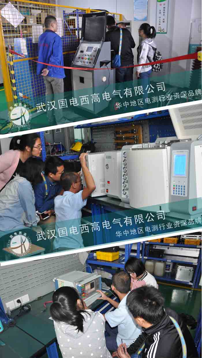 太原重工一行来国电西高参观学习