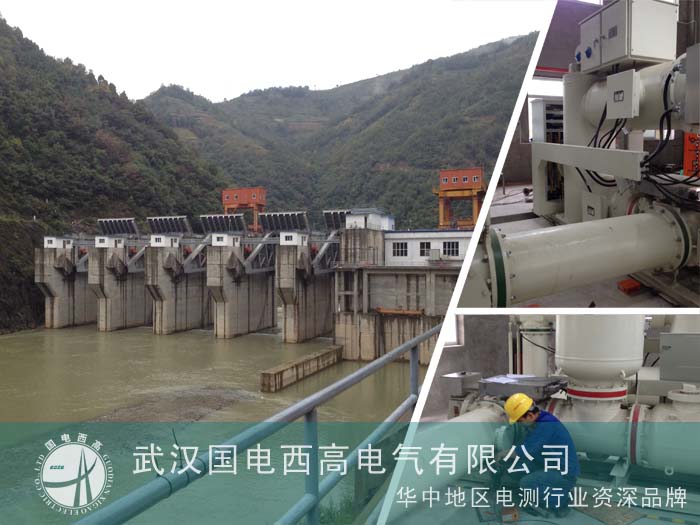 国电西高为陕西巨亭水电站调试
