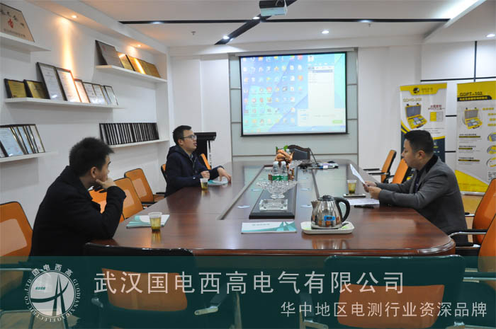 徐州客户来国电西高考察