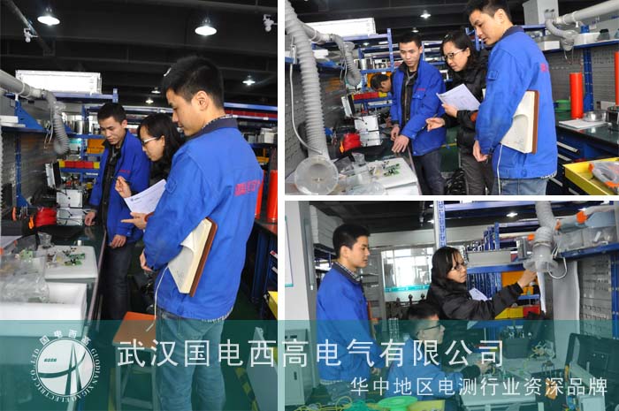 国电西高获2016年ISO9001质量管理体系认证