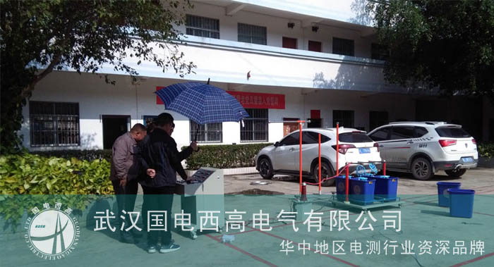 武汉国电西高为南宁合金电力调试