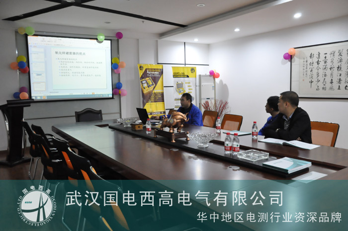 大同煤矿集团一行来我司学习