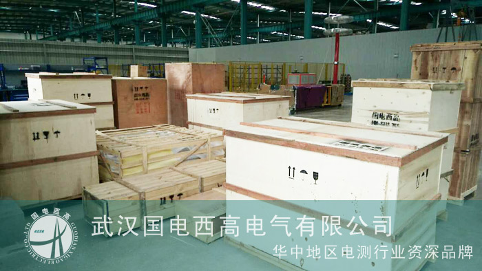 辽宁电能计量器具检定站中标设备成功出货
