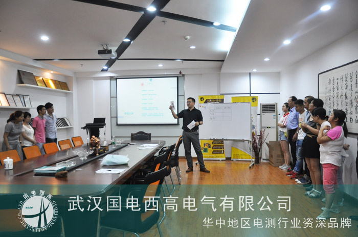 国电西高迎来第五期团建活动