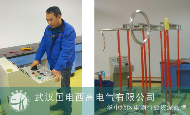 衡水质检所邀请我司前去调试
