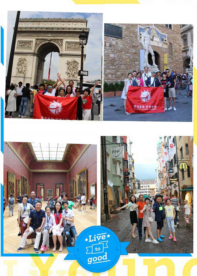 国电西高欧洲之旅