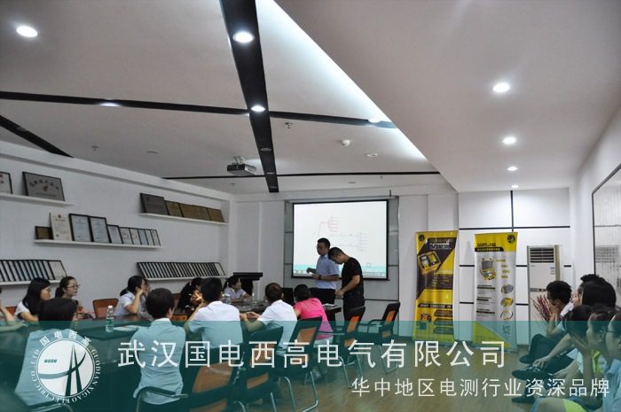 国电西高第七期团建活动顺利结束