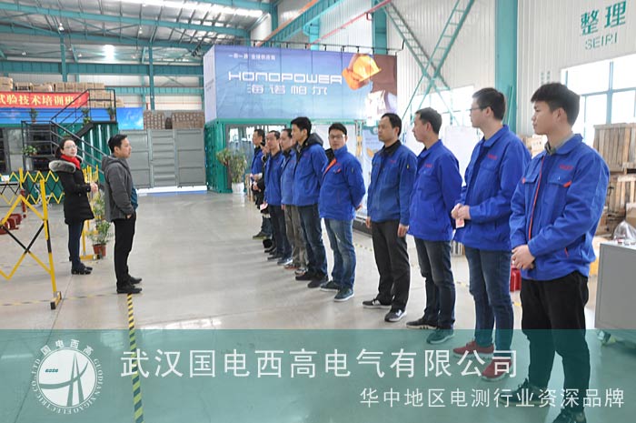 开门红 | 新征程 赢战2018！