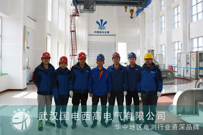 国电西高为南水北调管理处调试一批设备
