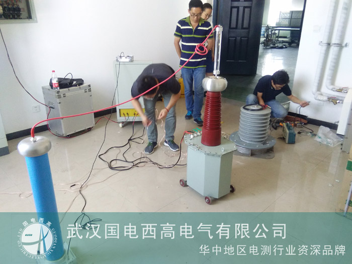 国电西高为中国铁道科学研究院调试耐压试验装置等一批设备