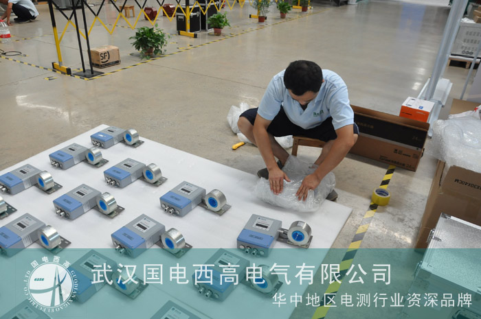 开滦集团24套接地电流在线检测系统成功出货