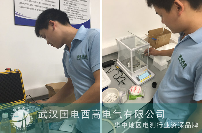 国电西高为中电华创调试绝缘子盐密以及灰密等测试仪