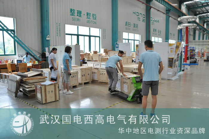 国电西高成功出货湖北能源集团一批异频介损等设备