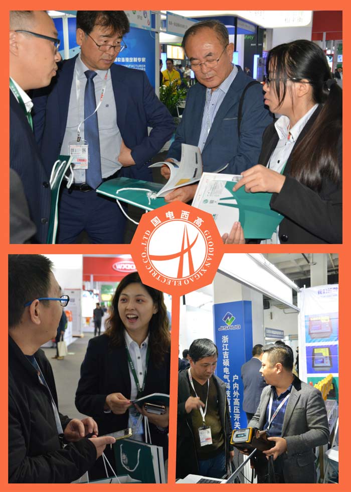 国电西高参展2018北京EP展取得圆满成功