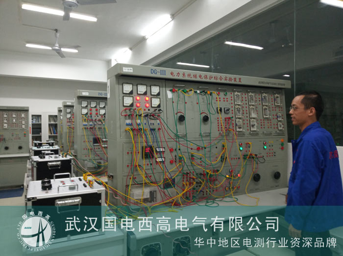 国电西高应邀为南京师范大学培训移相器