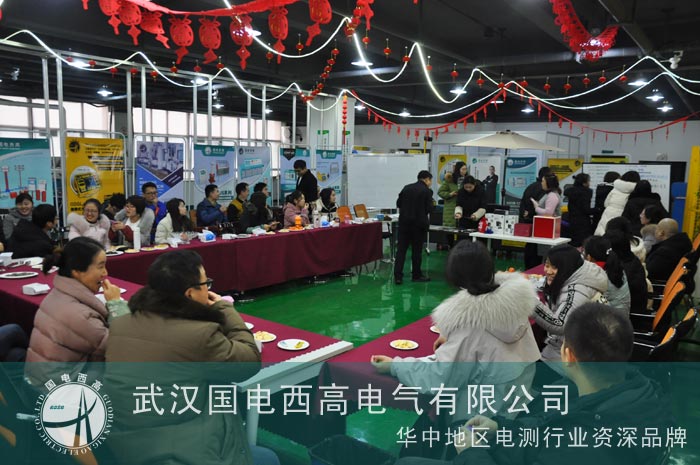 国电西高年终感恩大抽奖圆满结束