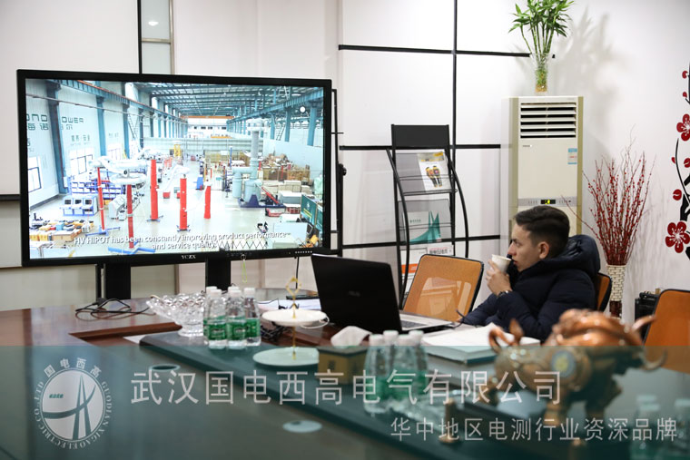 新年开门红国电西高喜迎哥伦比亚客户