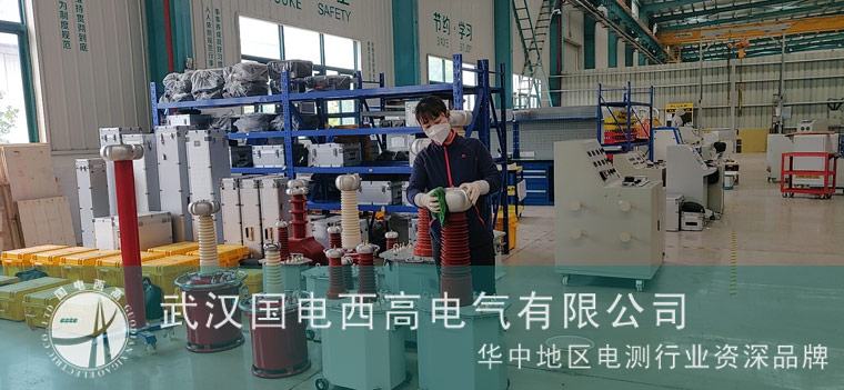国电西高复工了，各项工作有序展开
