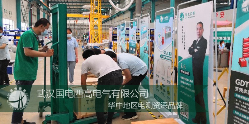 国电西高成功向广西南宁发货一批试验设备
