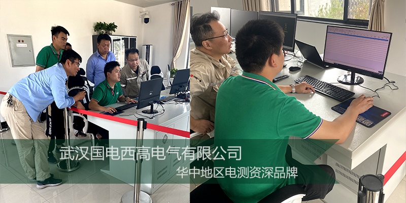 国电西高前往三门峡提供调试服务