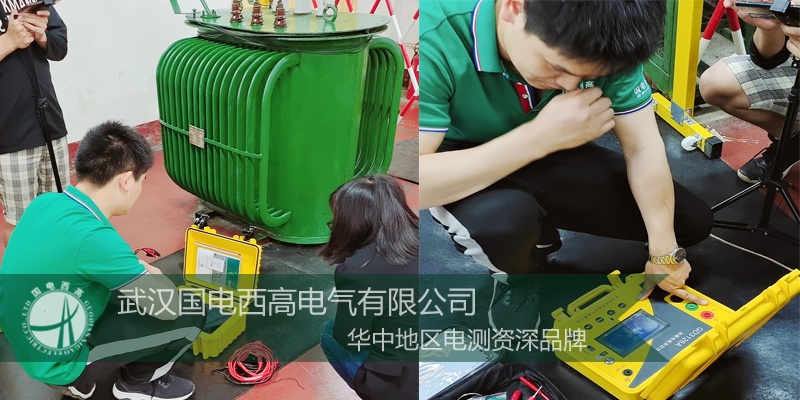 国电西高前往湖南提供调试服务