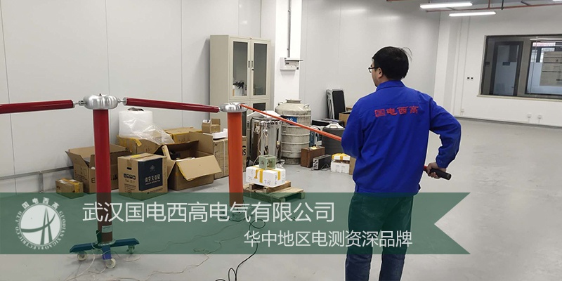 国电西高前往西安提供调试服务