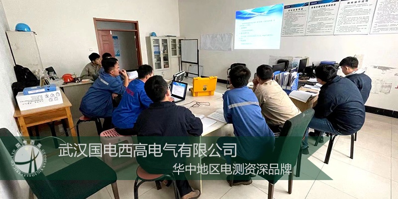 国电西高前往青岛提供调试服务
