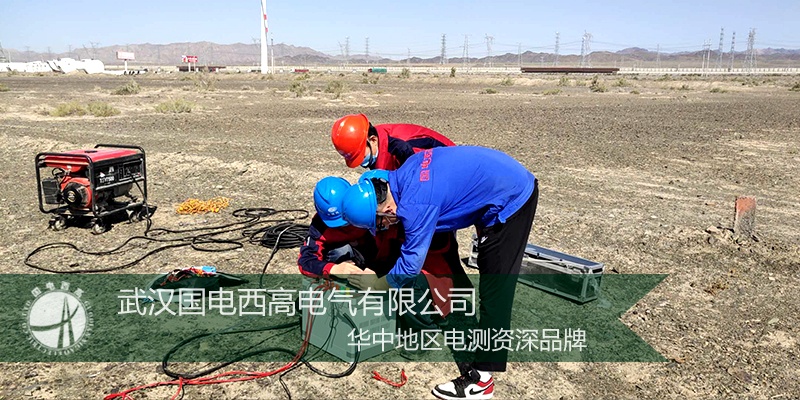 国电西高前往新疆某电力公司提供调试服务