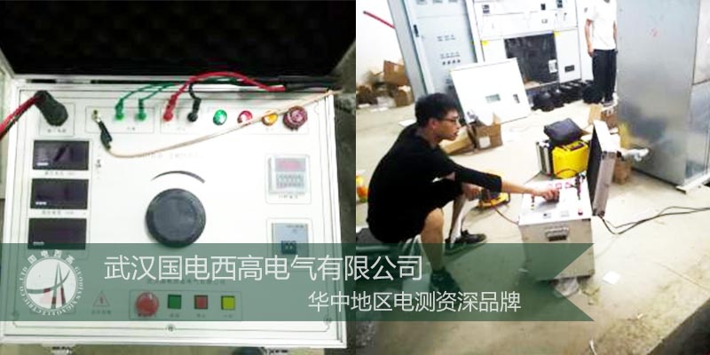 国电西高前往南京提供调试服务