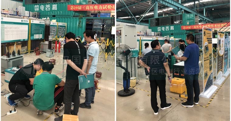 陕西客户到访国电西高考察四级资质设备