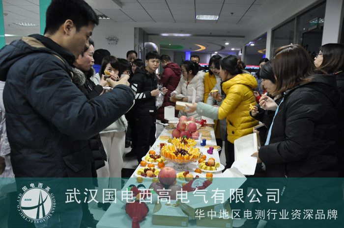 国电西高庆新年团建活动