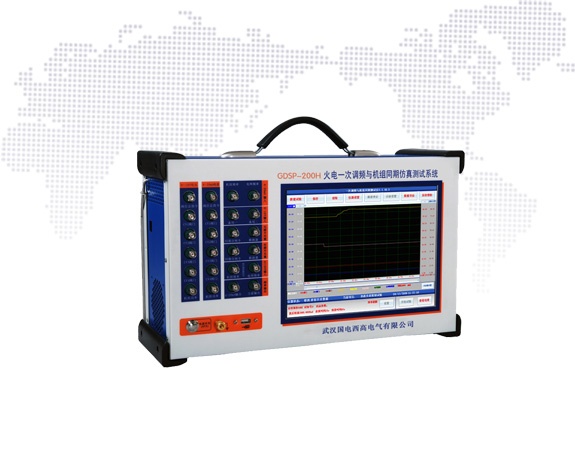 GDSP-200H